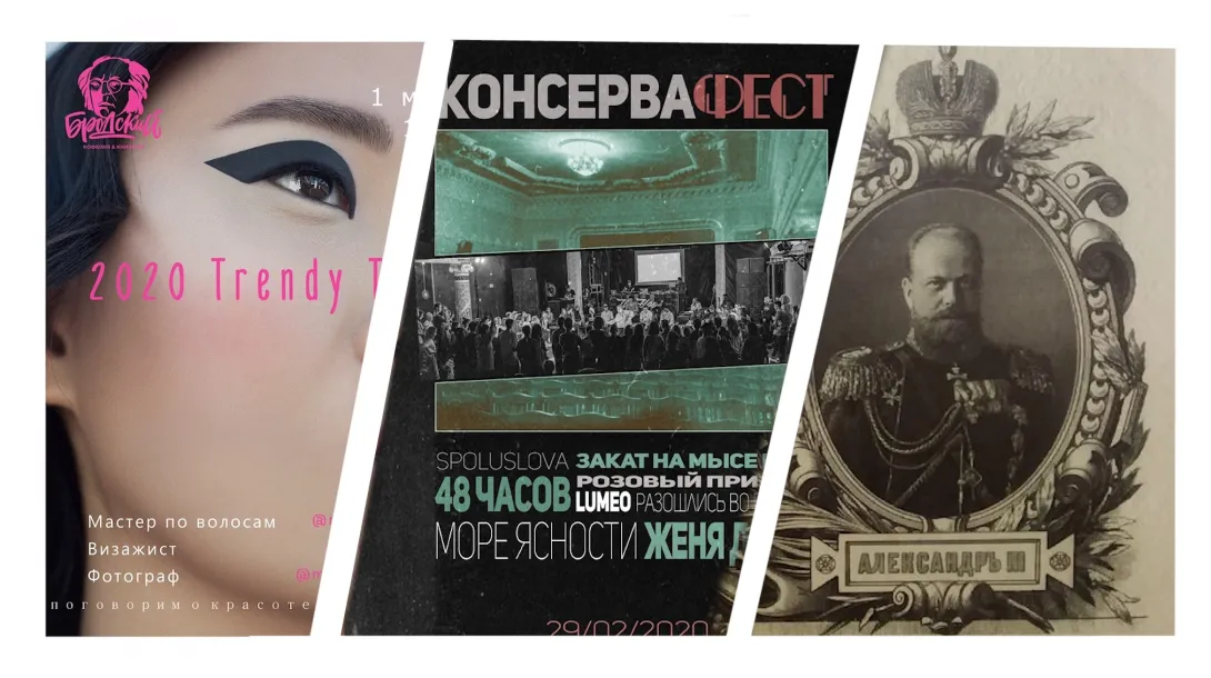 #КудаПодаться в Севастополе. Семейное чтиво, музыкальные Консервы и красота даром 