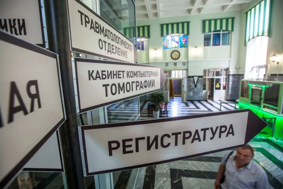 Российским больницам хотят присваивать «звезды» как гостиницам