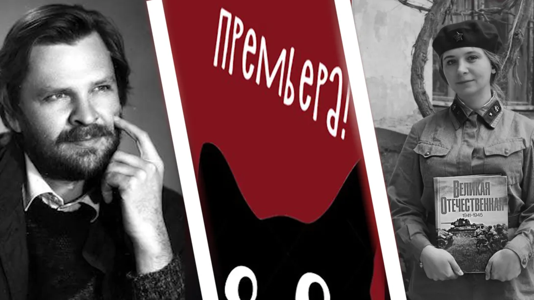 #КудаПодаться: выставка «Легендарные женщины Севастополя» и страшная премьера