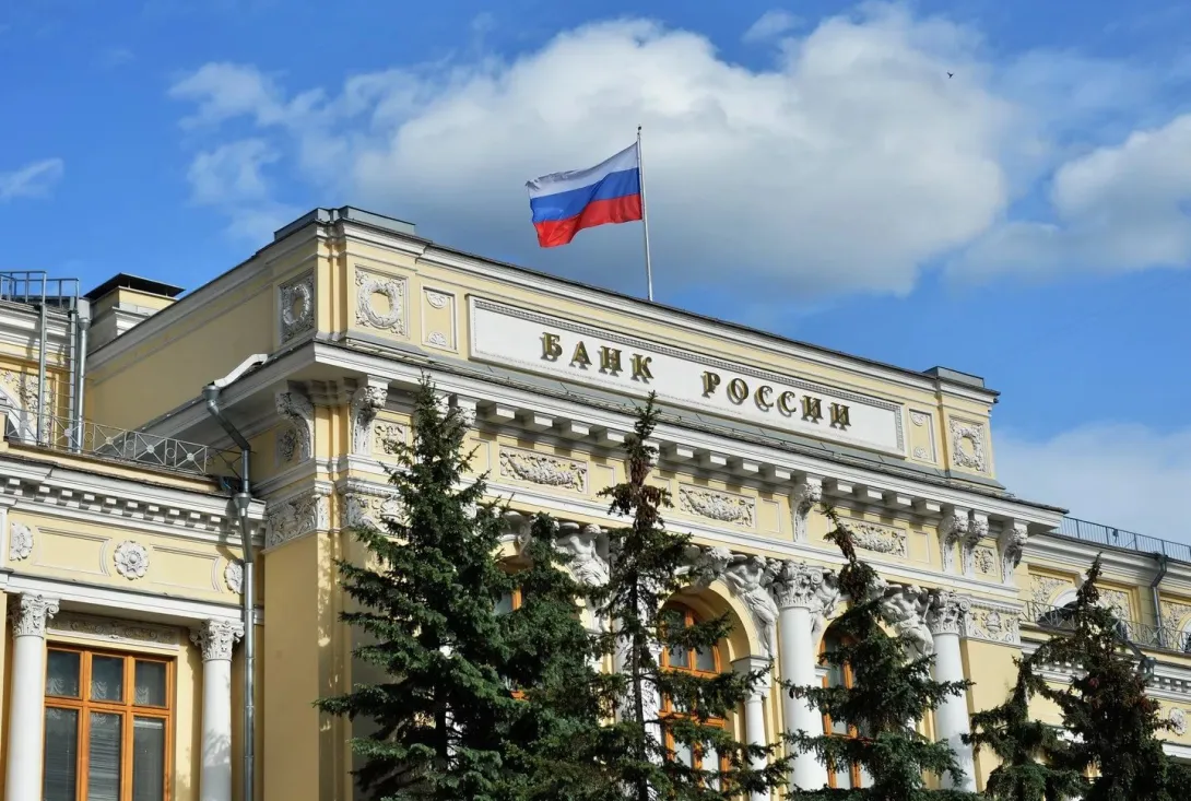 ЦБ России на 30 дней приостановил покупку валюты