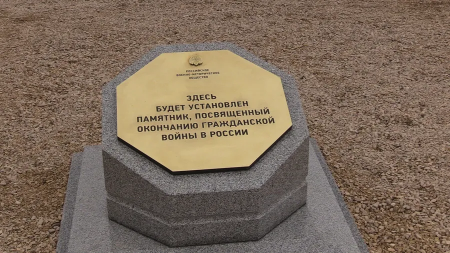 Путин поддержал идею создания памятника Примирения в Севастополе