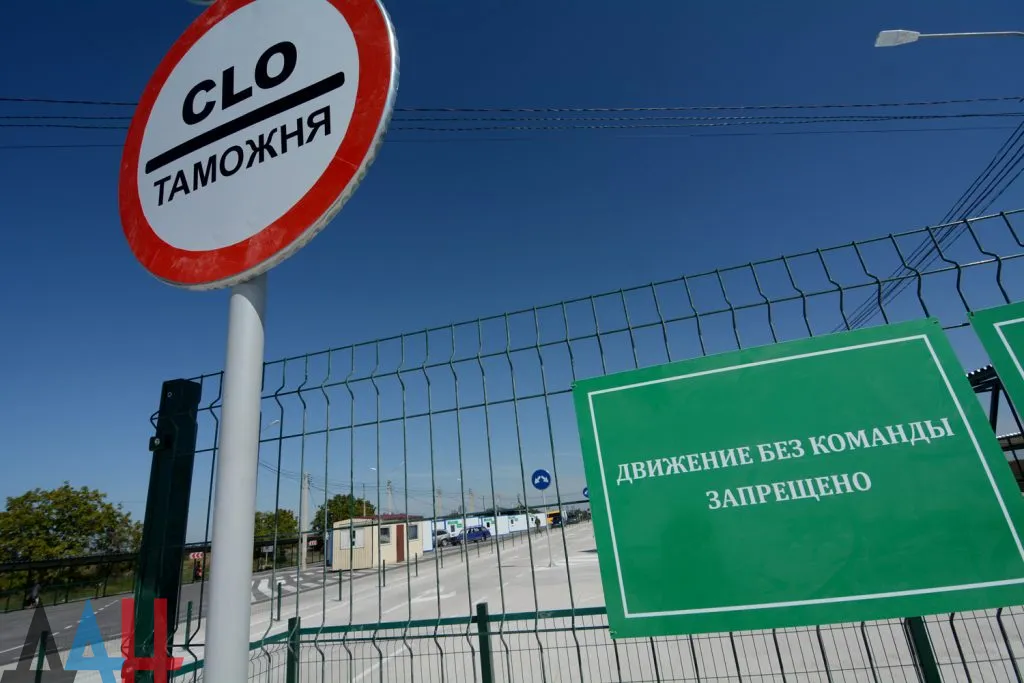 ДНР полностью приостановила движение граждан через линию разграничения с Украиной