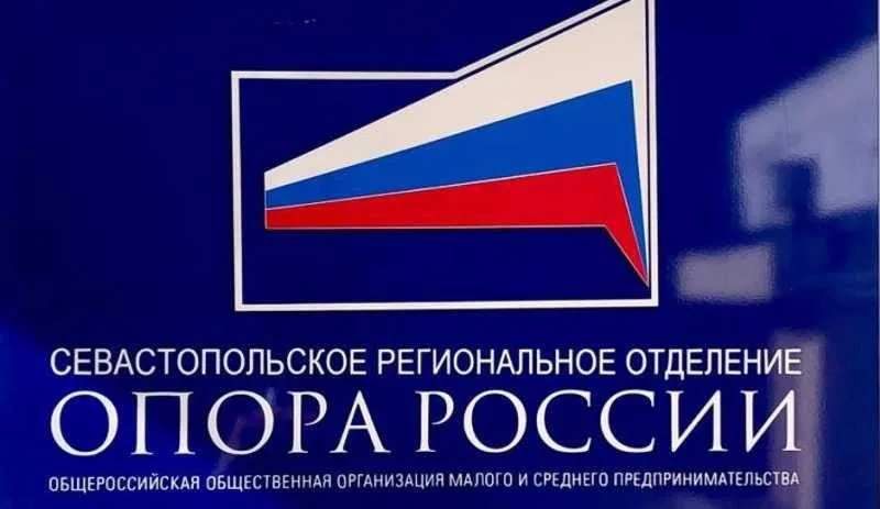 В Севастопольском отделении "Опоры России" создан штаб для помощи предпринимателям в условиях пандемии коронавируса