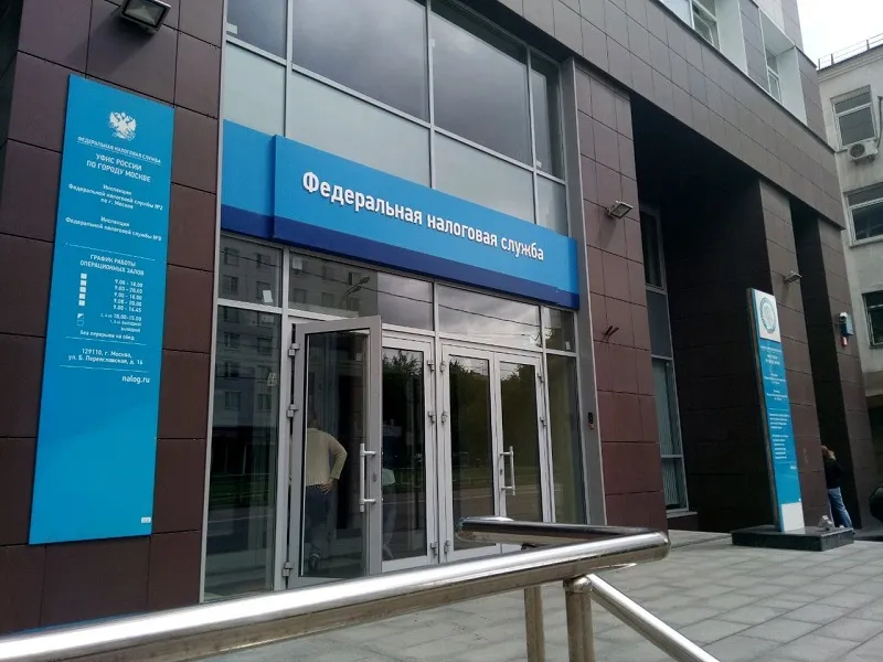 Налоговая прекратила прием граждан в Севастополе