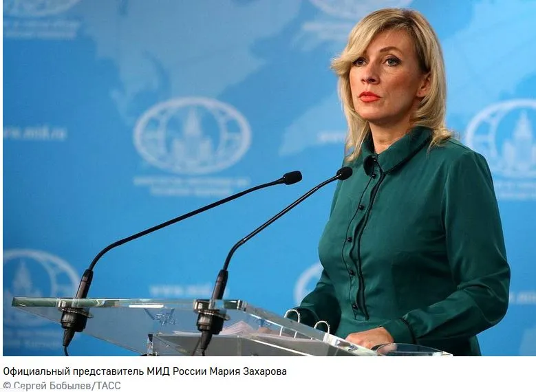Захарова заявила о многолетнем "оболванивании" россиян за рубежом 