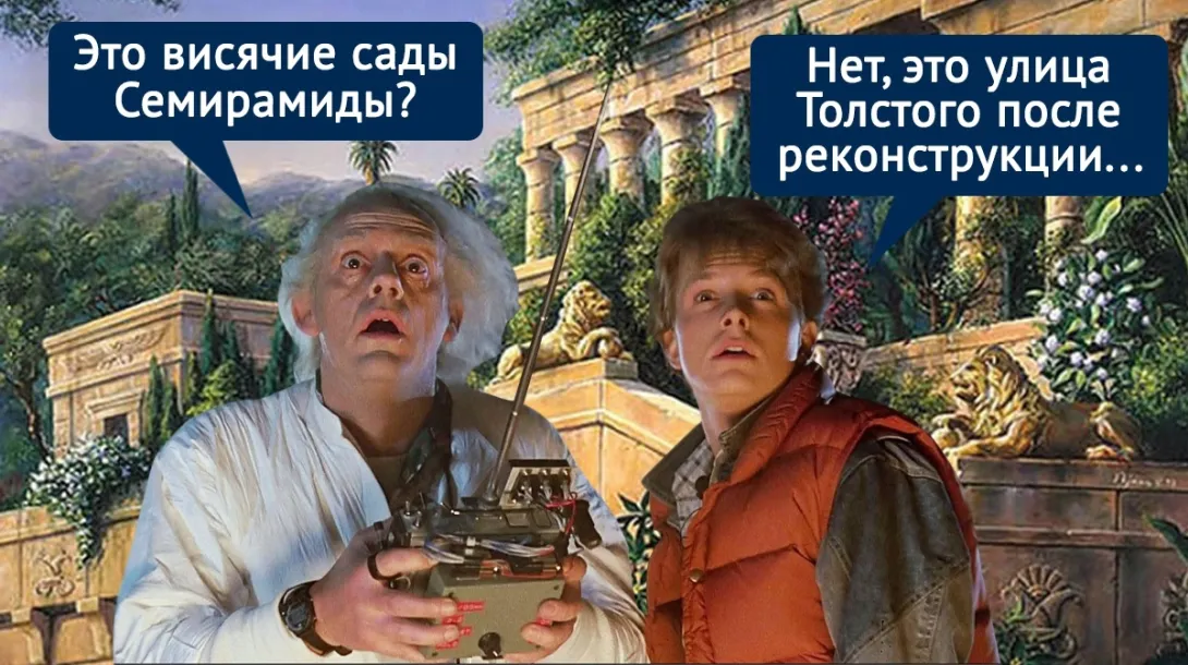 В Севастополе появятся «висячие сады Семирамиды» 