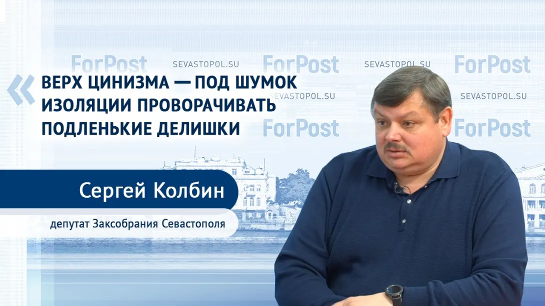 Они чувствуют свою безнаказанность, - депутат заксобрания Сергей Колбин о захвате Терновского озера