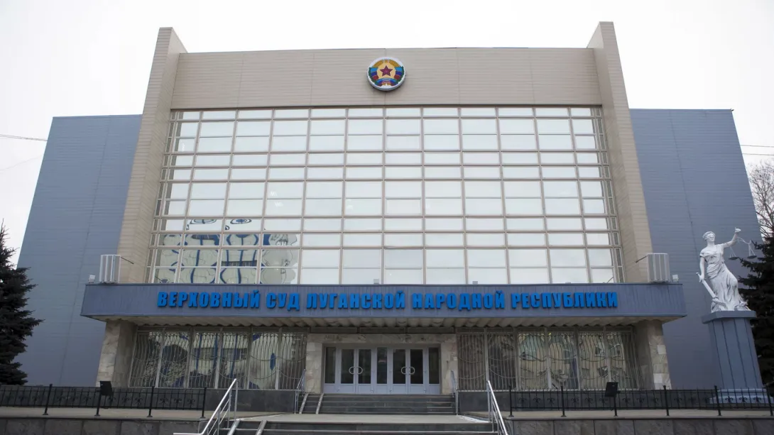 Жителя ЛНР приговорили к 12 годам лишения свободы за сотрудничество с СБУ