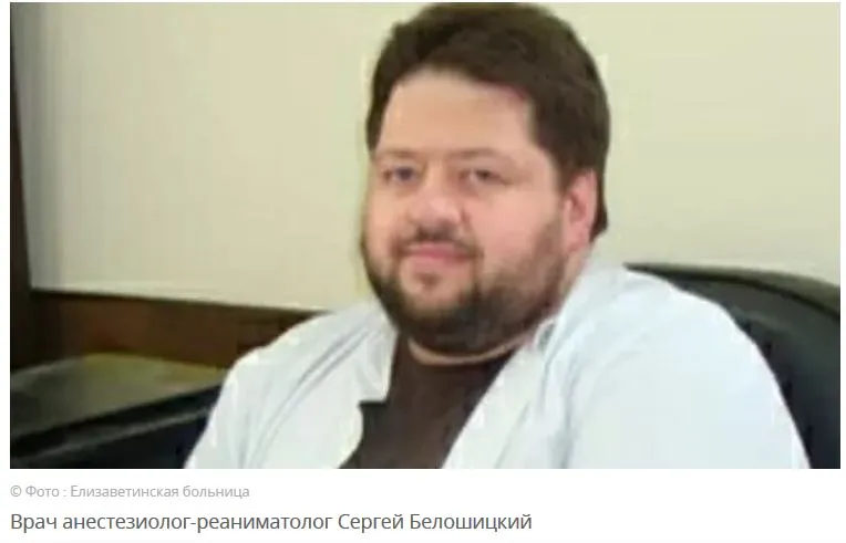 В Петербурге врач умер после заражения коронавирусом