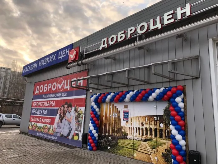 В Севастополе товары первой необходимости станут еще доступнее 
