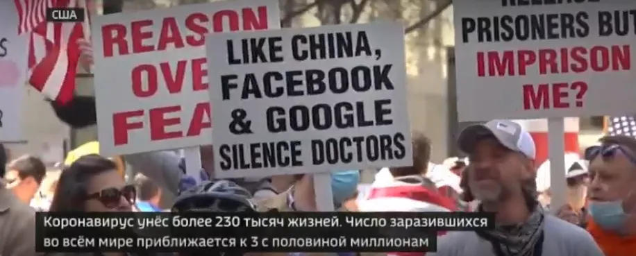 Вопреки страшной статистике смертей: жители ряда стран выступили против карантина