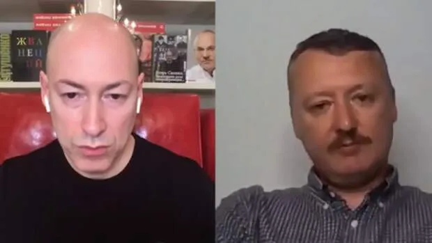 Стрелков и Гордон: Шесть лет назад это могло остановить кровопролитие 