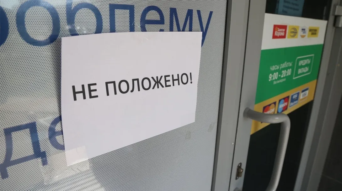 Севастополец неделю «бился» с банком за выплату на ребёнка