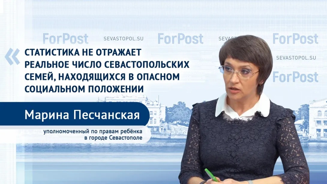 Сколько семей в Севастополе находятся в опасном положении