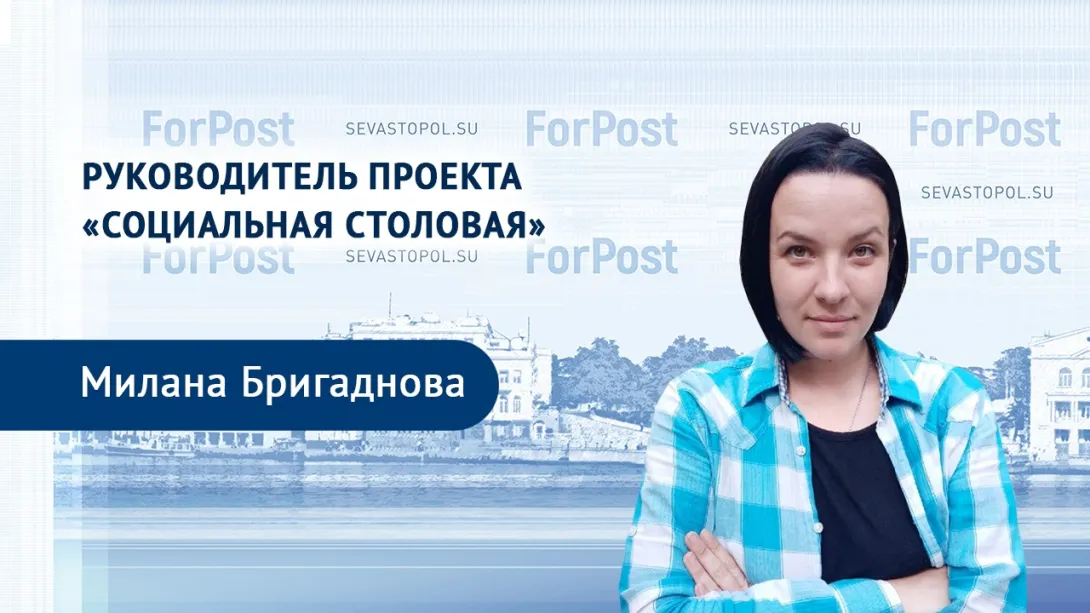 Бомжей и алкашей не будет, – руководитель проекта «Социальная столовая» в Севастополе