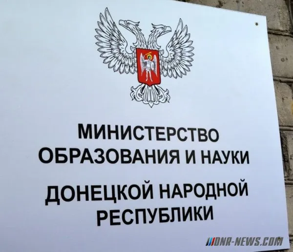 Школьники ДНР смогут сдать ЕГЭ в Ростовской области с 3 по 8 августа – Минобрнауки