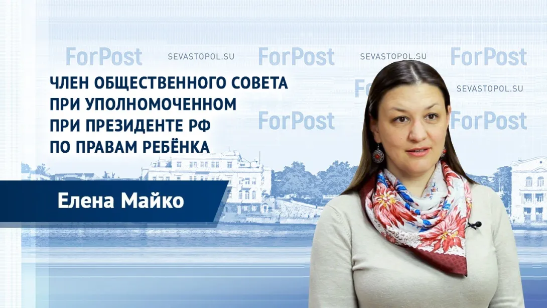 «Онлайн-обучение вредит сегодня и детям, и родителям», — севастопольская общественница Елена Майко