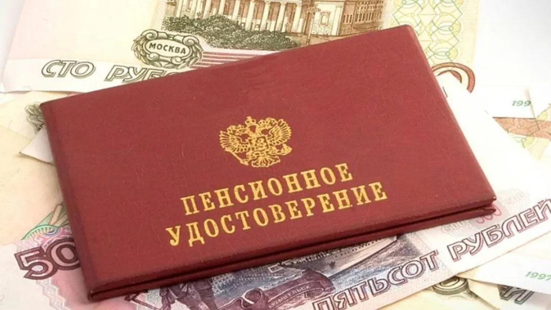 Названы изменения с 1 июля для пенсионеров, получающих пенсию на карту