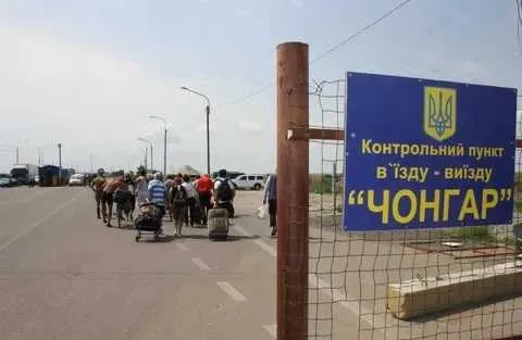 Ограничения на границе России и Украины в Крыму продолжают действовать