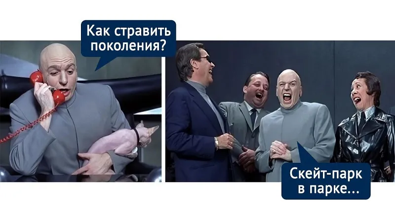 Зеленая зона vs спорт: крымчане восстали против скейт-парка