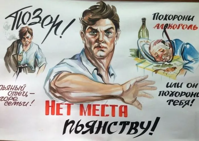 Русская деревня избавилась от повального пьянства