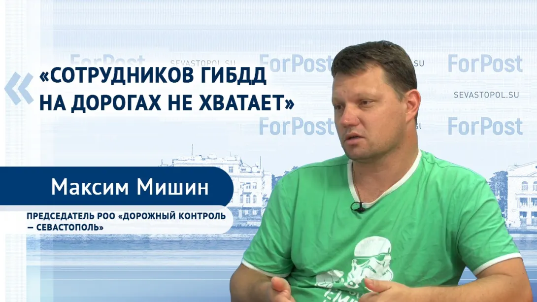 «Техосмотр сегодня — абсолютно ненужная бумажка», — Максим Мишин