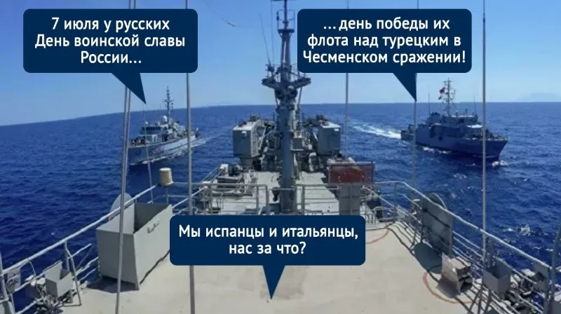 Боевые корабли НАТО направляются в сторону Крыма
