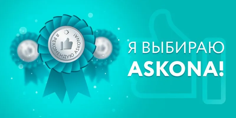 Скидки до 70% для тех, кто не выспался, стартуют в севастопольском салоне «Аскона»