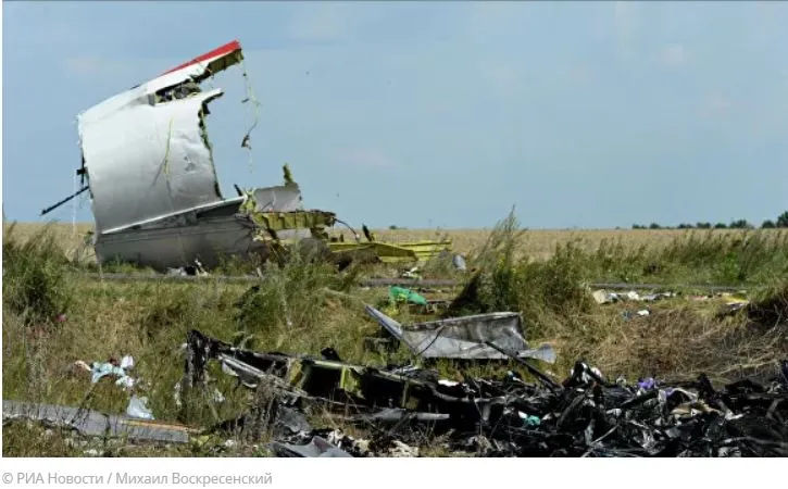 Против Киева начали расследование о незакрытии неба в зоне крушения MH17