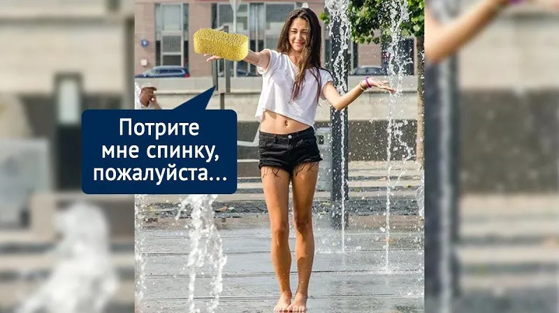 Слабоумие и отвага: что будет, если искупаться в крымском фонтане