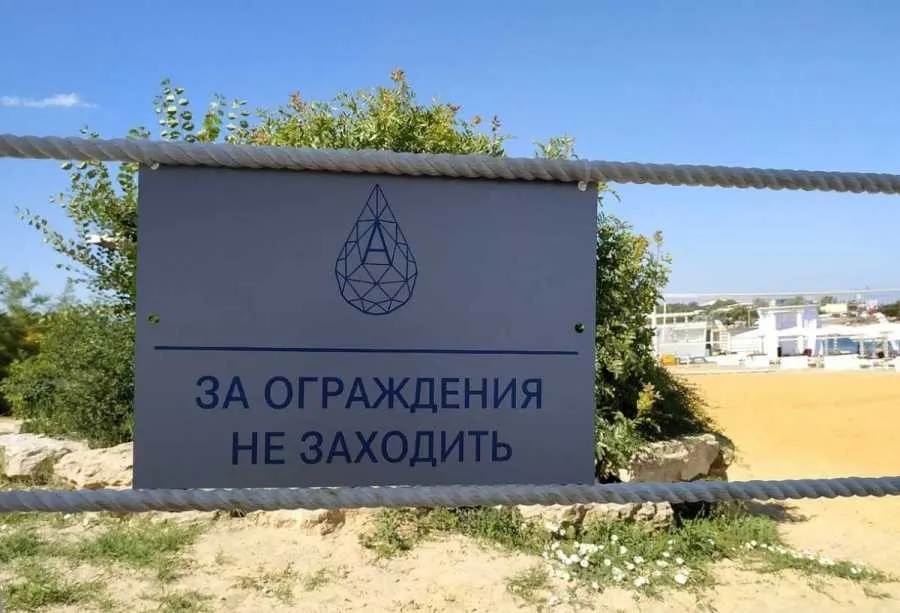 «Аквамарин» заманивает гостей Севастополя раскладным диваном и частным пляжем