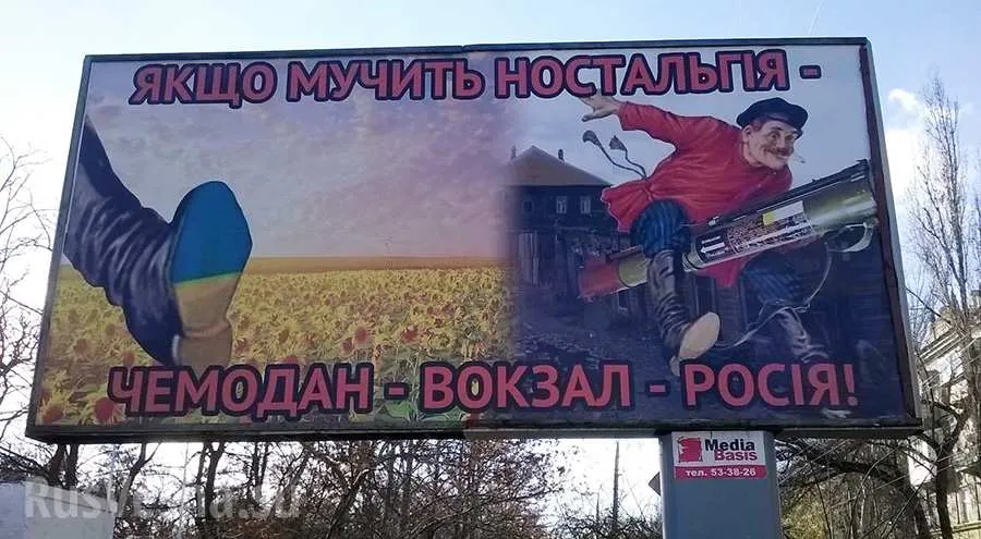 «Пакуйте манатки – и в Московию!» – Фарион обрушилась на русских Украины