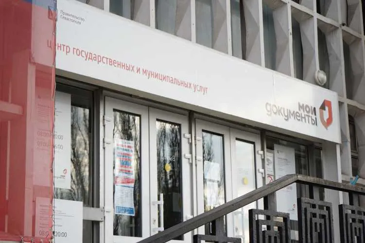 В МФЦ Севастополя устраняют последствия технического сбоя