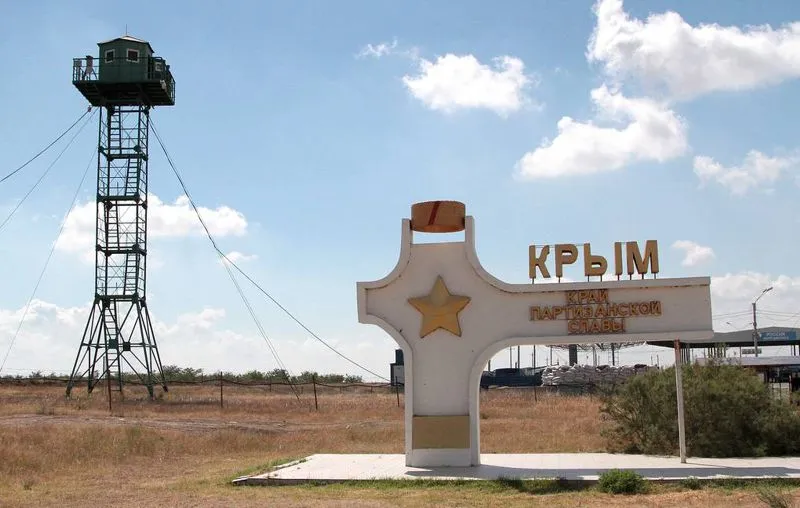 Украина закрывает пропускные пункты на границе с Крымом