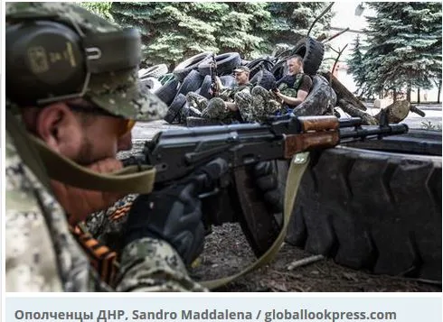 Военный эксперт предсказал тактику сил ДНР и ЛНР в случае наступления Украины