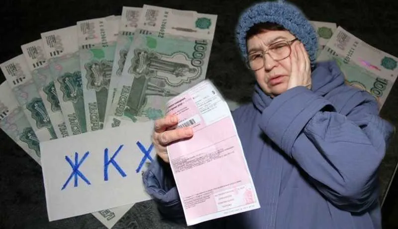 Как уменьшить коммуналку в два раза