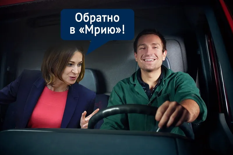 Поклонская предложила Севастополю вернуть стройотходы в отель «Мрия» 