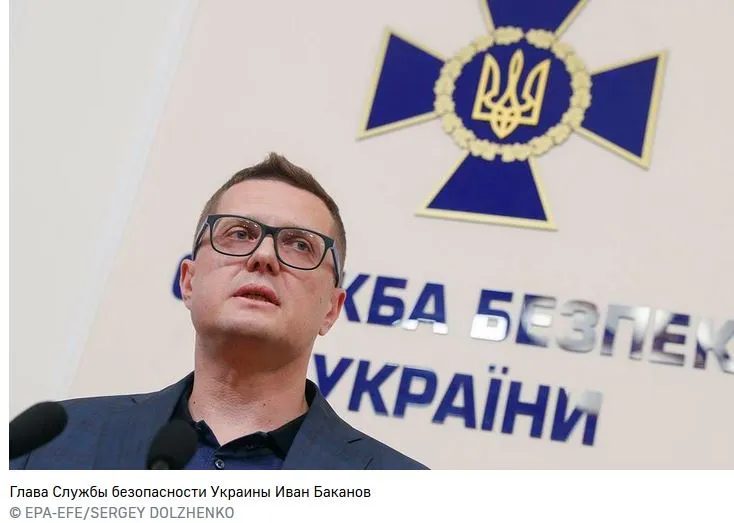 СБУ предлагает законодательно запретить допуск к выборам тем, кто сотрудничает с Россией 