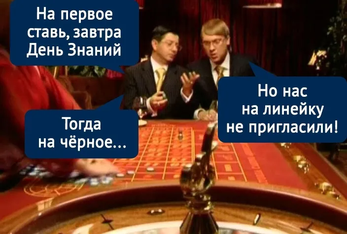 Севастопольских депутатов призвали не сильно пиариться на школьных линейках 