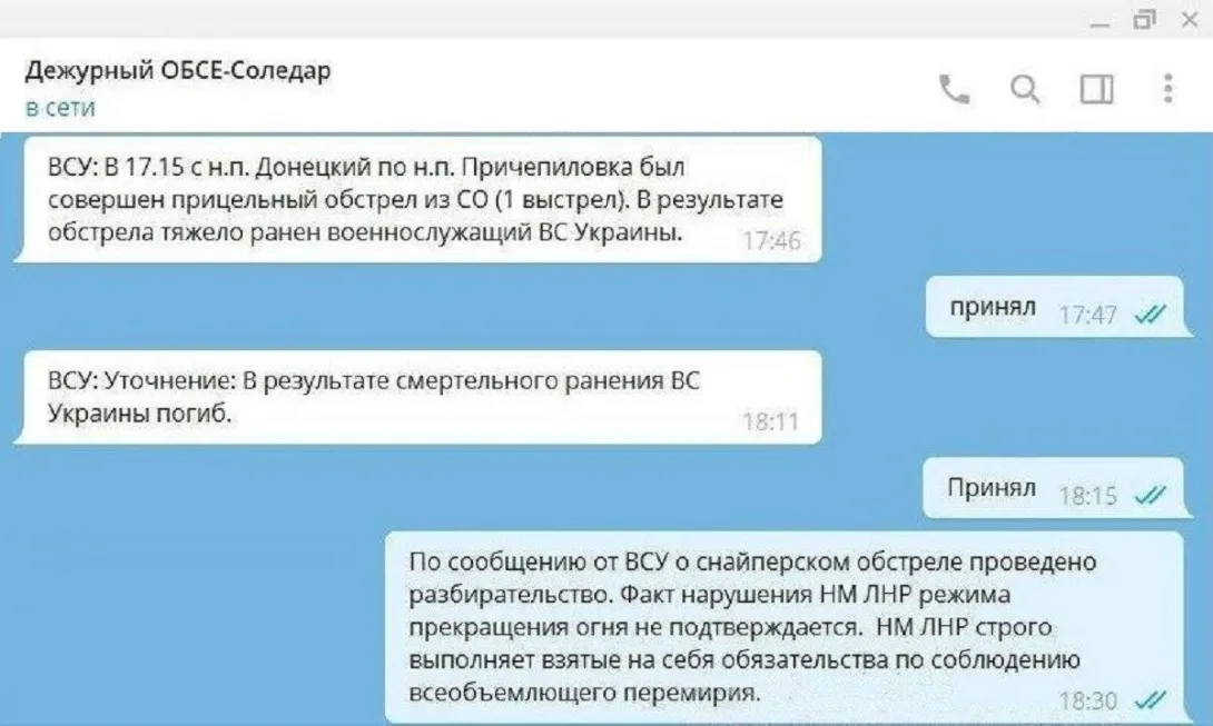 ВСУшники в зоне «ООС» перестреляли друг друга