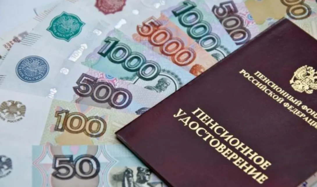 Пенсионные удостоверения россиян переведут на новый формат