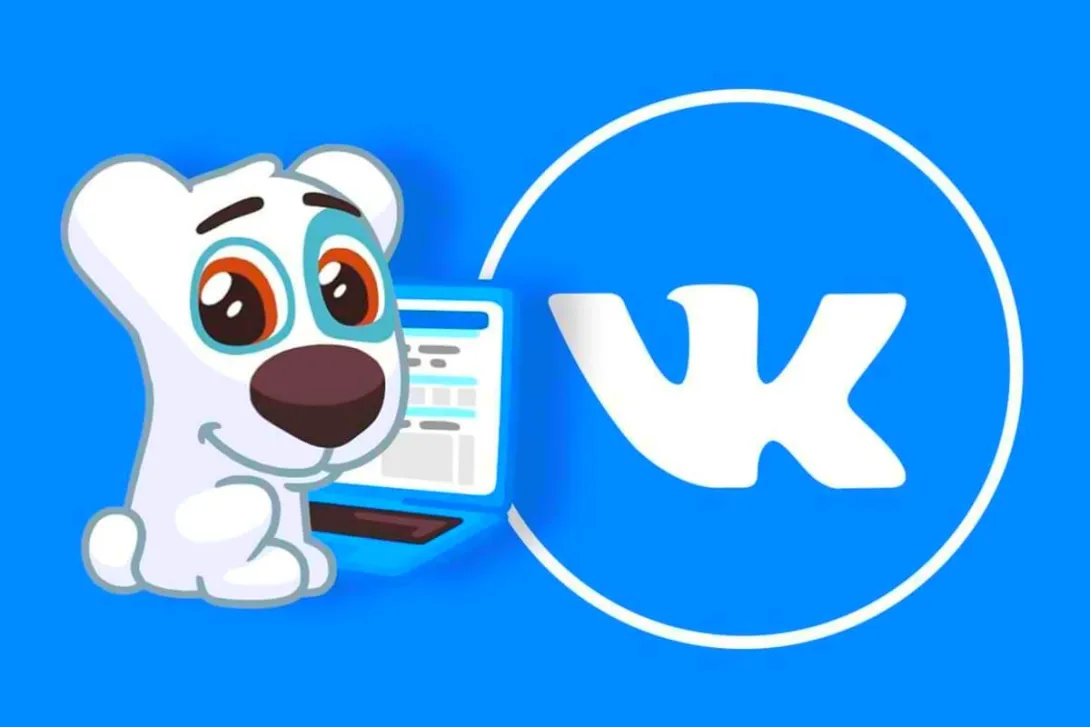 На Украине пользователей "ВКонтакте" будут ставить на учет 