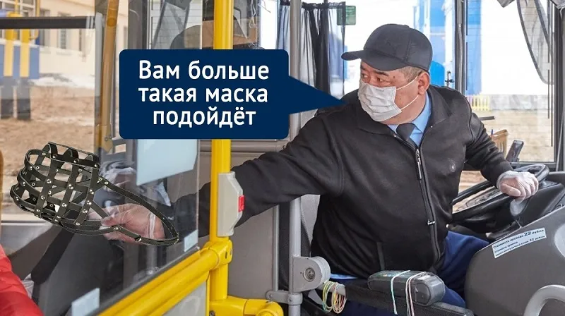 «Чтоб ты сдох»: в керченской маршрутке ответили на просьбу надеть маску