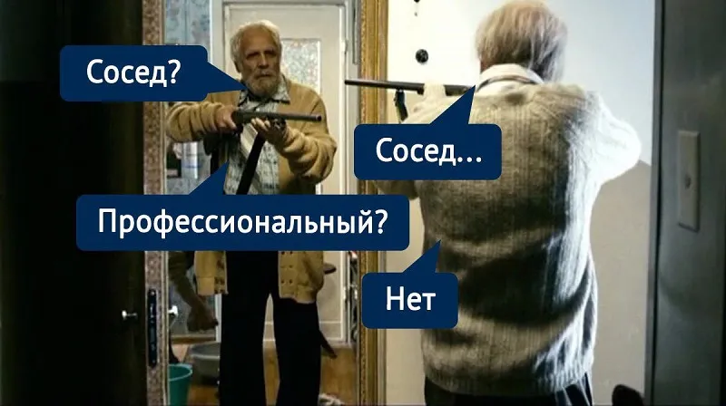В Крыму «профессиональные соседи» терроризируют многоквартирный дом