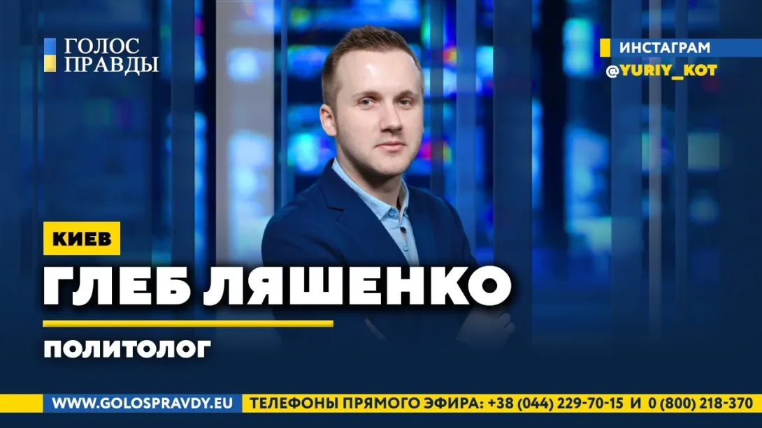 Политолог из Киева заявил, что Украина всегда была "русской"