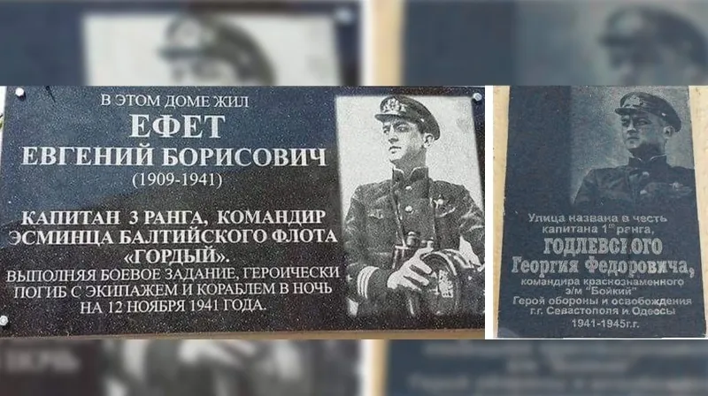 Доска раздора: в Крыму перепутали двух командиров военных эсминцев