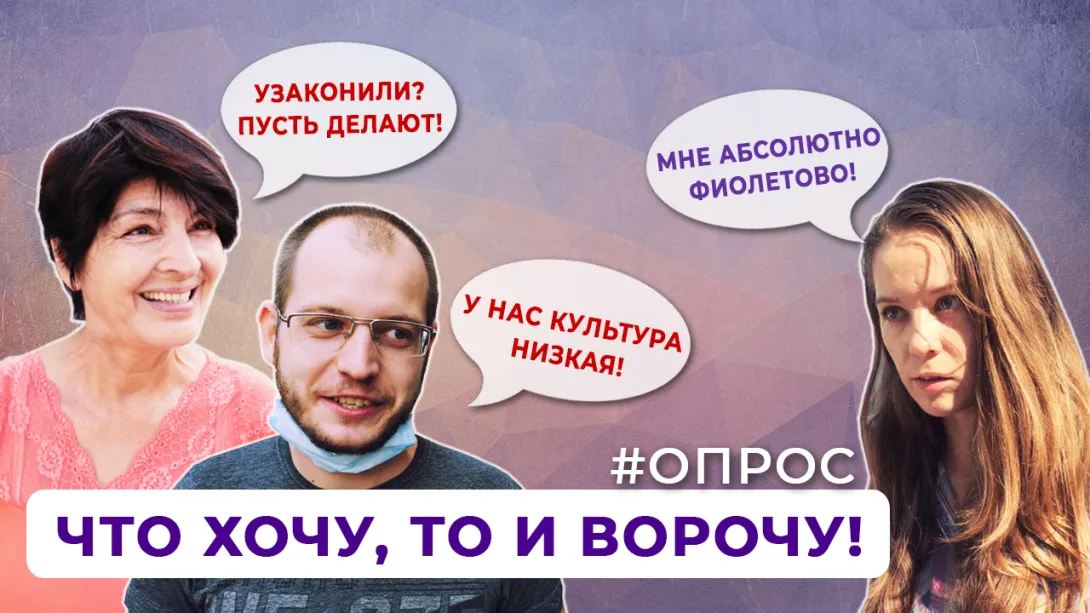 Благоустройство Севастополя: кто во что горазд? ­–  ForPost ОПРОС