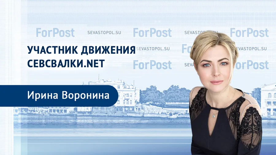 Оскверненная память: на месте гибели защитников Севастополя вырастают мусорные завалы