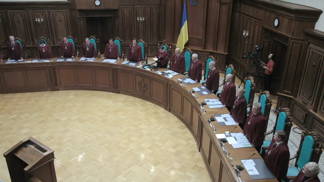 Главу Конституционного суда Украины проверяют на причастность к банде