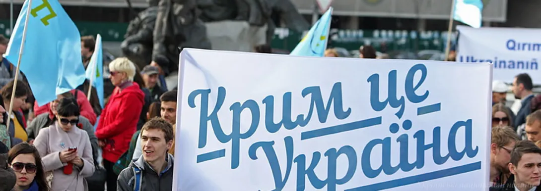 Украина задумала «гибридное возвращение» Крыма 